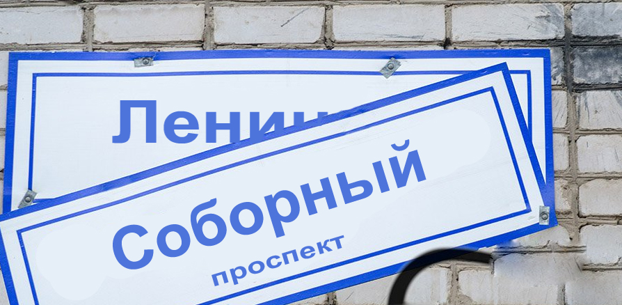 Порядок изменения адреса в РРО в связи с переименованием городов/улиц/районов.